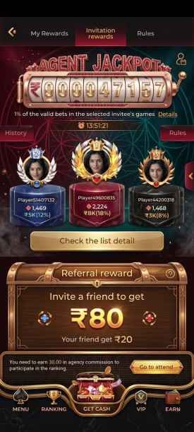 GEM7 Game login page